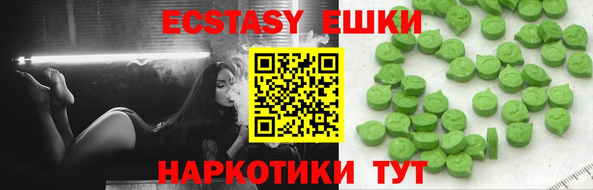 Ecstasy louis Vuitton Домодедово