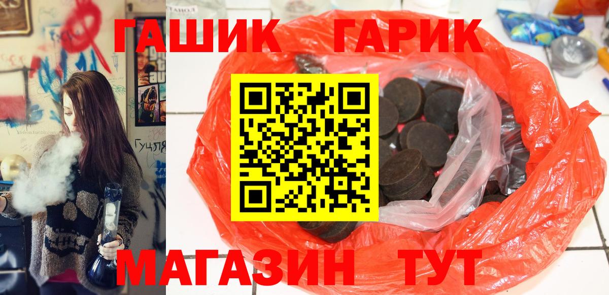 закладки  Вход с VPN  Домодедово  ГАШИШ AMNESIA HAZE 