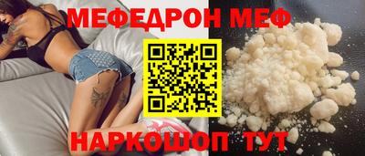 меф VHQ Лесосибирск
