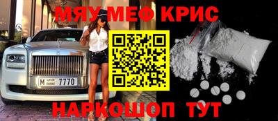 кристаллы Ливны
