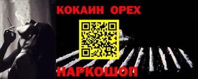 MDMA Ликино-Дулёво