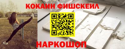 меф VHQ Лесосибирск