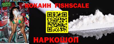 меф VHQ Лесосибирск
