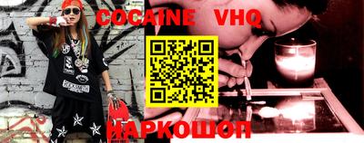 кристаллы Ливны