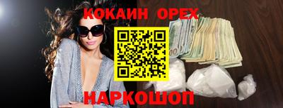 MDMA Ликино-Дулёво