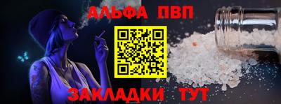 меф VHQ Лесосибирск