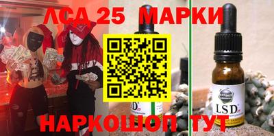 кристаллы Ливны