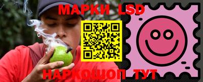 кристаллы Ливны