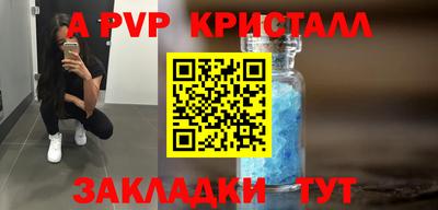 меф VHQ Лесосибирск