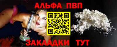 кристаллы Ливны