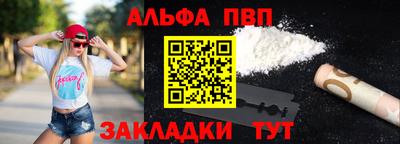 кристаллы Ливны