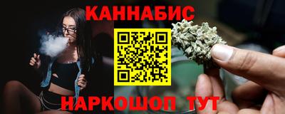 кристаллы Ливны