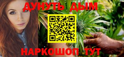 кристаллы Ливны