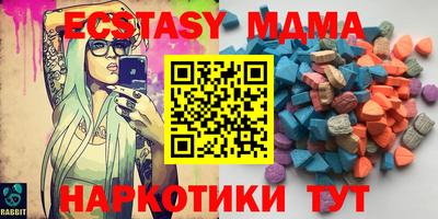 меф VHQ Лесосибирск