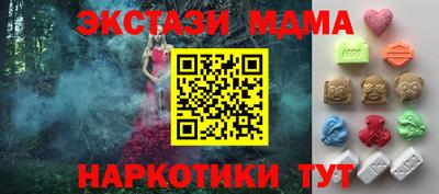 MDMA Ликино-Дулёво