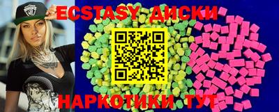 MDMA Ликино-Дулёво