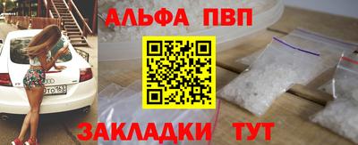 кристаллы Ливны