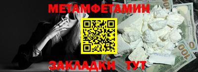 меф VHQ Лесосибирск