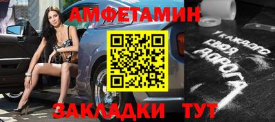 меф VHQ Лесосибирск