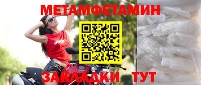 кристаллы Ливны
