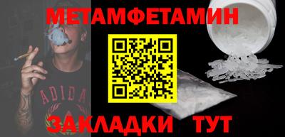 MDMA Ликино-Дулёво