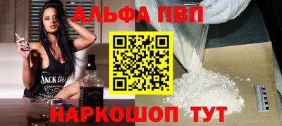 меф VHQ Лесосибирск