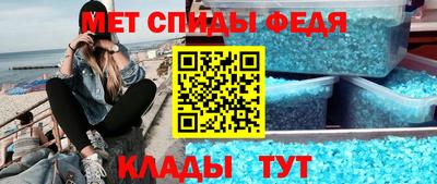 кристаллы Ливны