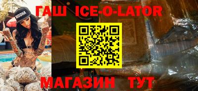 кристаллы Ливны