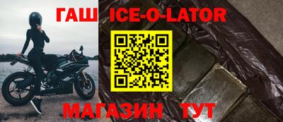 меф VHQ Лесосибирск