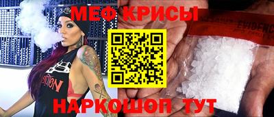 меф VHQ Лесосибирск
