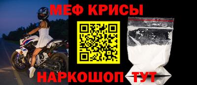 кристаллы Ливны