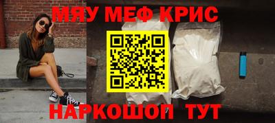 MDMA Ликино-Дулёво