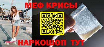 кристаллы Ливны