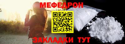 меф VHQ Лесосибирск