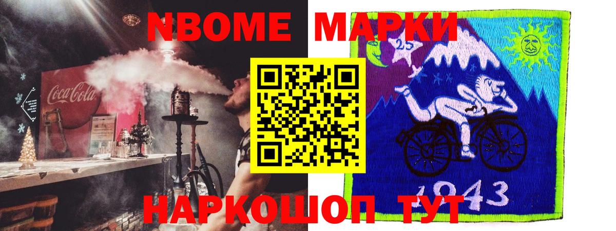 ЛСД экстази ecstasy Домодедово