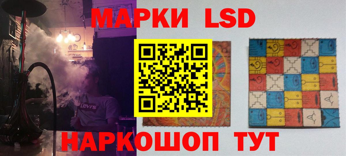 Лсд 25 экстази кислота  Вход с VPN  Домодедово  LSD-25 экстази кислота 