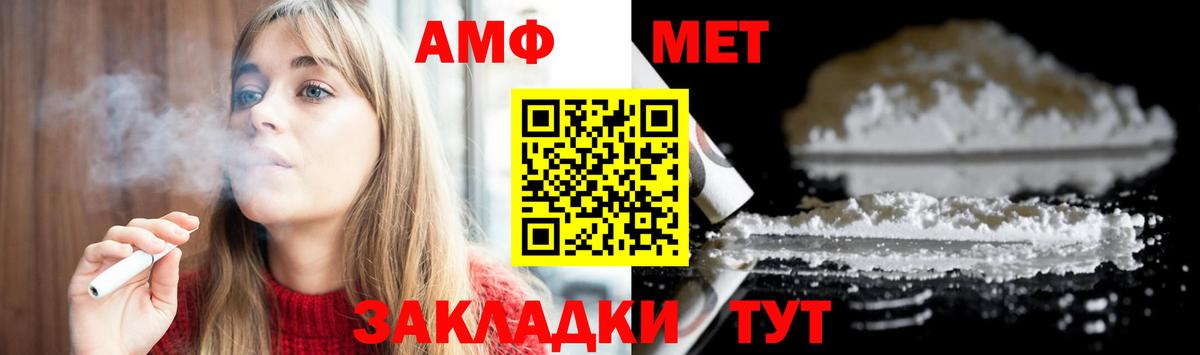 Домодедово  Первитин винт  Первитин  Вход с VPN 
